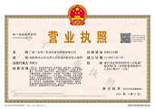 资质证书4